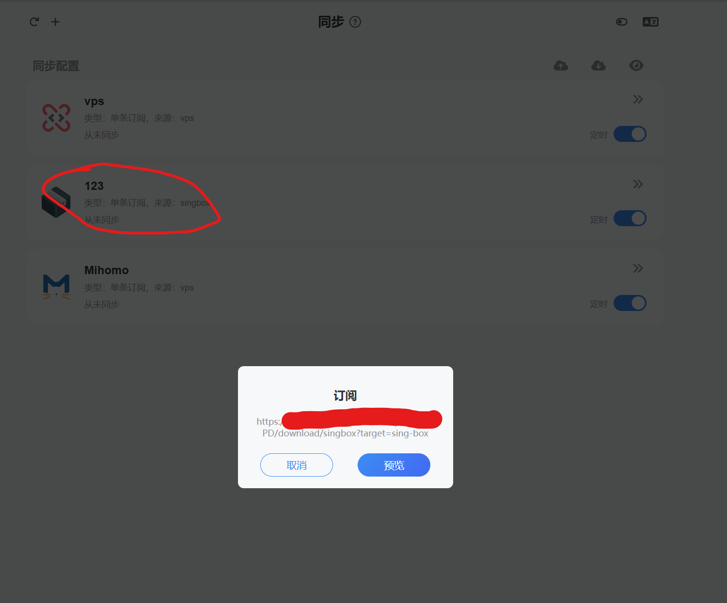 ss4.png